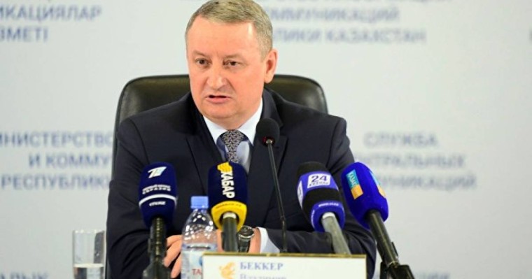 Арыстағы жарылыс орнына төтенше жағдайлар комитетінің төрағасы аттанды