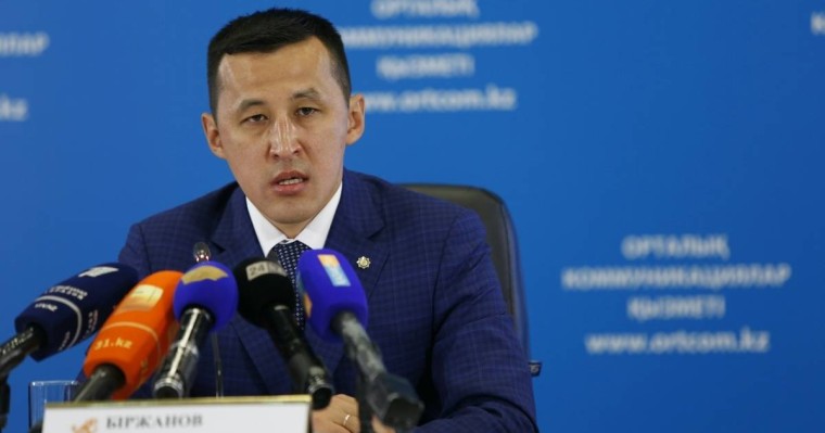 Еңбек Министрі: Қазақстанда Kaspi-ге ұқсас қосымша іске қосылады