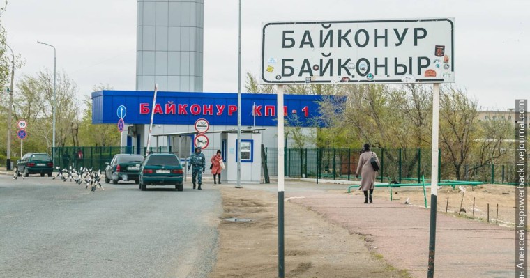 Билік «Байқоңырды» 2050 жылға дейін Ресейге жалға берді