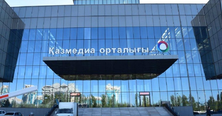 Қазмедиада орталығында өрт шықты