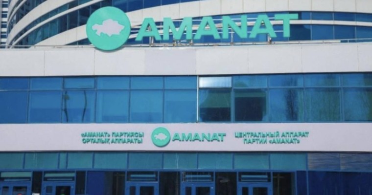 “Аманат” партиясының филиал басшысына қыз зорлады деген айып тағылды