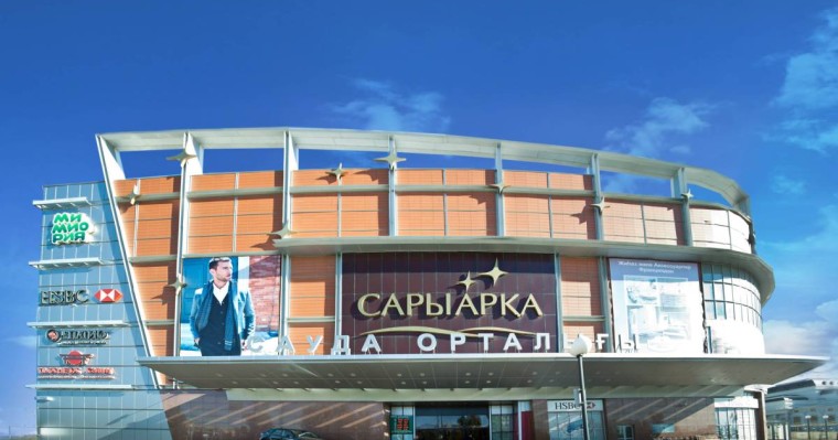 Нұр-Сұлтанда белгісіз ер адам "Сарыарқа" сауда ойын-сауық орталығына "бомба қойдым" деп хабарласқан