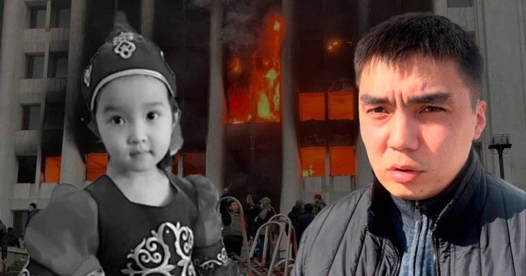 Қанды Қаңтар: Айкөркемнің әкесіне оқ жауған көлікті қайтарып берді