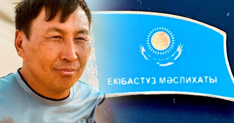 Марат Жыланбаев депутаттық төсбелгісін сатылымға шығарды