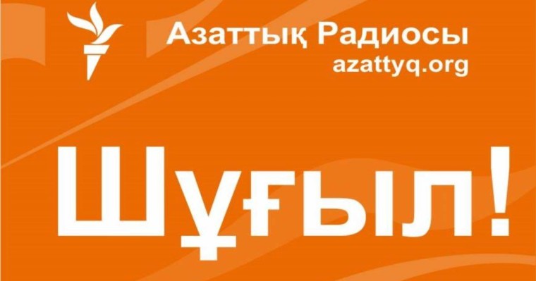 Ауғанстанда жолаушылар ұшағы апатқа ұшырағаны хабарланды