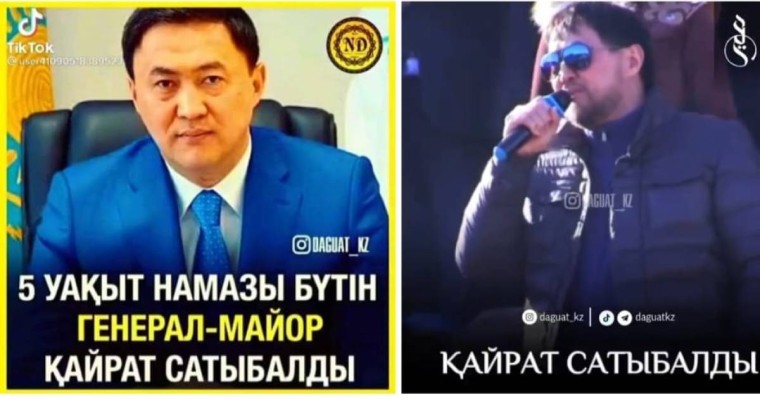 Талғат Рысқұлбек: Қайрат Сатыбалды үшін дұға жасайық!