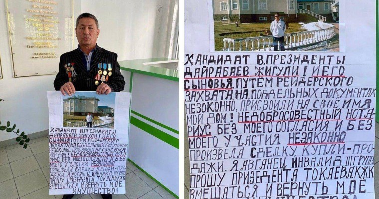 «Ақша талап етіп жүрген азаматты танымаймын»: Жигули Дайрабаев желіде тараған ақпаратқа жауап берді