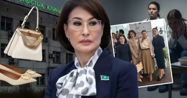 Министр Әлназарова 6 мың доллардың сөмкесімен көзге түсті 