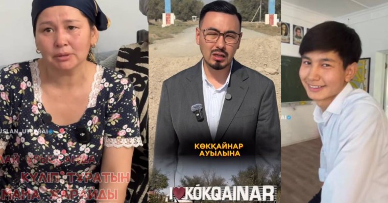 “5 оқушы жабылып, ұрып-соққан” - Жамбыл облысындағы мектеп оқушысының сұмдық қазасы туралы тың дерек шықты 