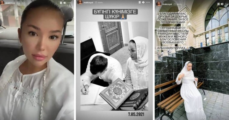 Мақпал Исабекова тұрмысқа шықты: Әнші күйеуі туралы айтты