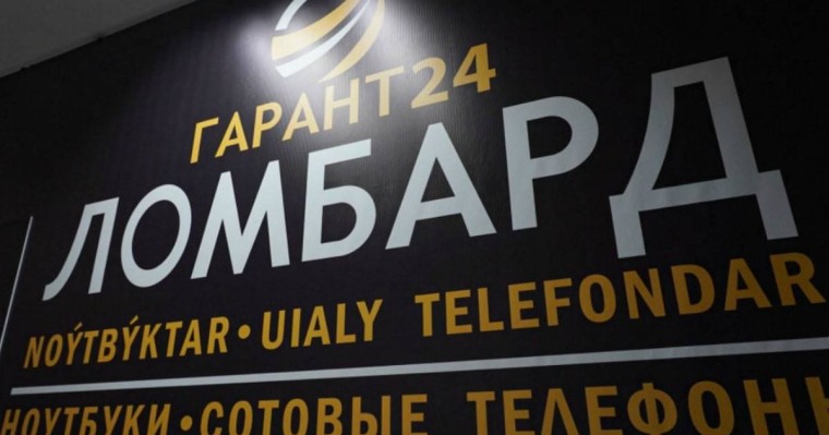 Ломбард арқылы сатылған автомобильдер бүкіл Қазақстан бойынша тәркіленуде - олардың иелері әбігерге түсті - Қазақстан жаңалықтары