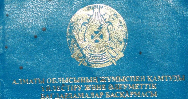 2020 жылы оралман қабылдау квотасы қысқарды