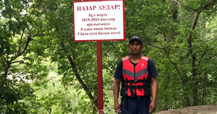 Ақтөбе облысында жаға ұстатар белгілер пайда болды