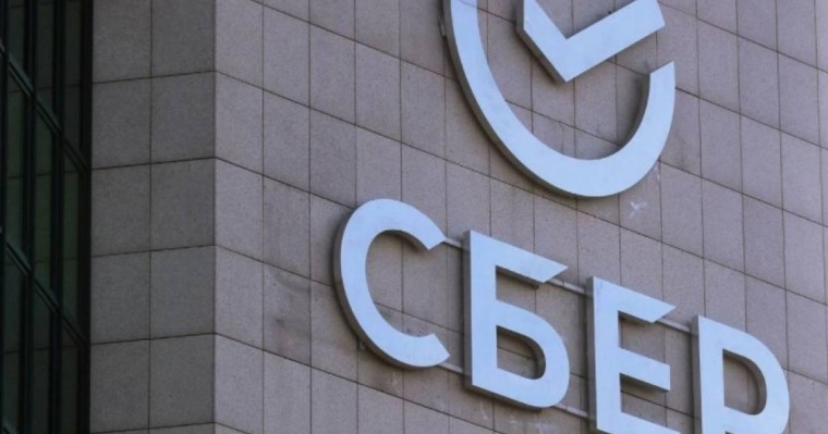 Министрлік: "Сбермен" әзірге келісім жасалмайды