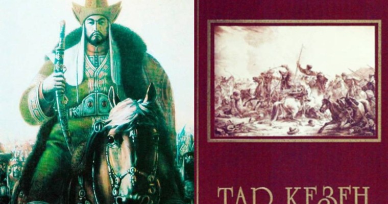 "Тар кезең" романы талдау - 9 сынып