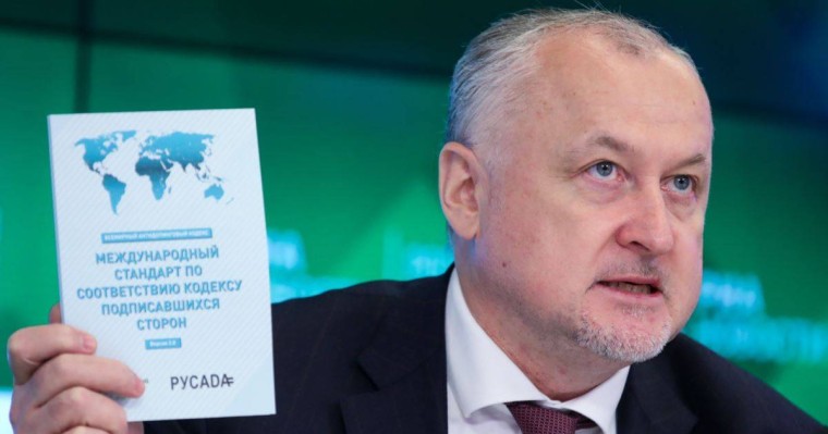 Мәскеудің допингіге қарсы зертханасы лицензиясынан айрылды