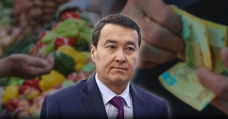 Қымбатшылыққа жол берген төрт аймақ әкімі Смайыловтан сөз естіді