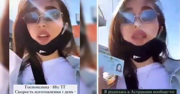 «Саматқызы емес, Саматовна»: Блогер құжатының орысша болғанын қалайды (ВИДЕО)