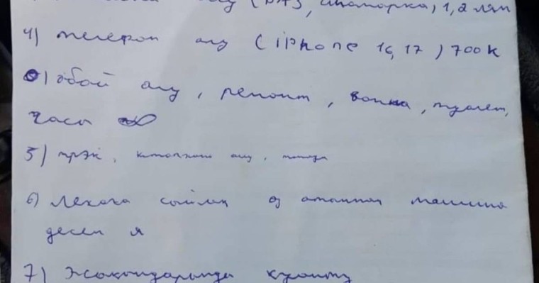 Әскерде қайтыс болған сарбаздың соңғы хаты табылды