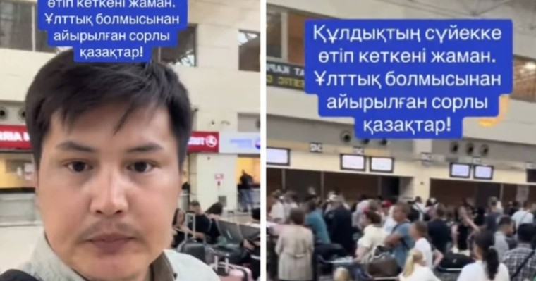 Қазақстандық телеарна журналисі орысша сөйлейтін қазақтарды "құл" деп атап, басы дауға қалды (видео)