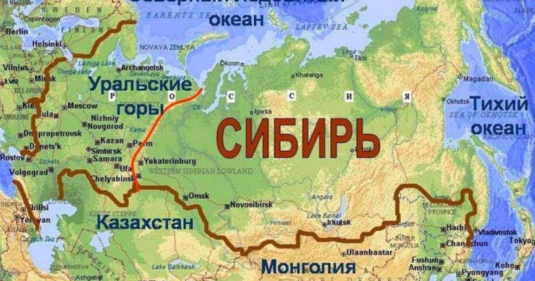 Bloomberg: Қытай Ресей Сібірін «ет стейкі» деп санайды