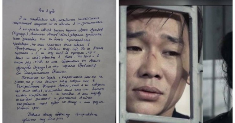 Не тасып жүргенімді өзім білмедім: Қайрат Нұртасқа есірткі делдалы болған қыз шындықты жайып салды (фото)