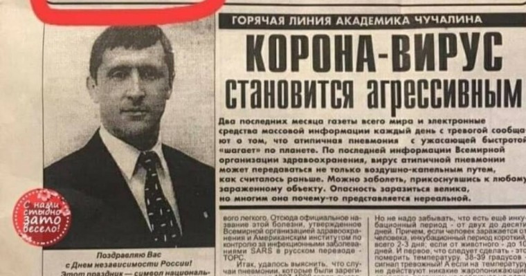 Коронавирус 2003 жылы да өршіген: Ресми өкіл ақпаратқа жауап берді