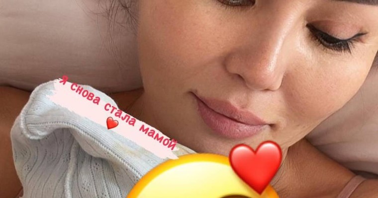 Баян Мақсатқызы перзентханадан шықты