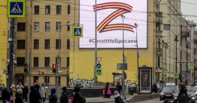 "ZаПацаноV". Ресейдің Украинаға шапқыншылығы символы қалай пайда болды?