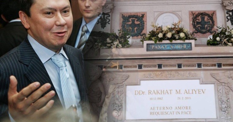 Рахат Әлиевтің жерленген жері анықталды