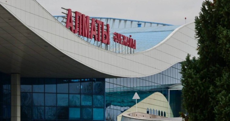 Алматы әуежайы сатылып кетті