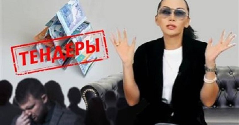 "Рекламировала Баян Алагузова". Алматинцы пожаловались на инвестиционную компанию