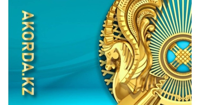 Еліміздің бірқатар азаматы мемлекеттік наградалармен марапатталды