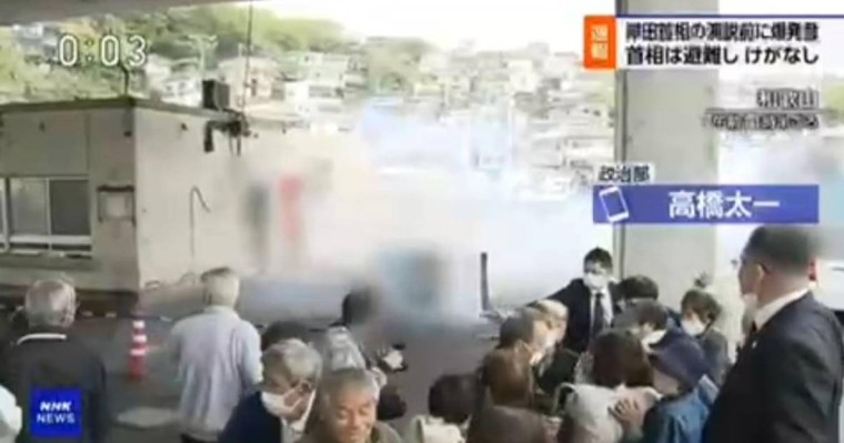 Жапонияда Премьер-министрдің халықпен кездесуі кезінде жарылыс болды