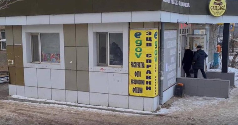 Бұрын ХҚКО-ға бармағаныма кешірім сұраймын - Министр Бағдат Мусин