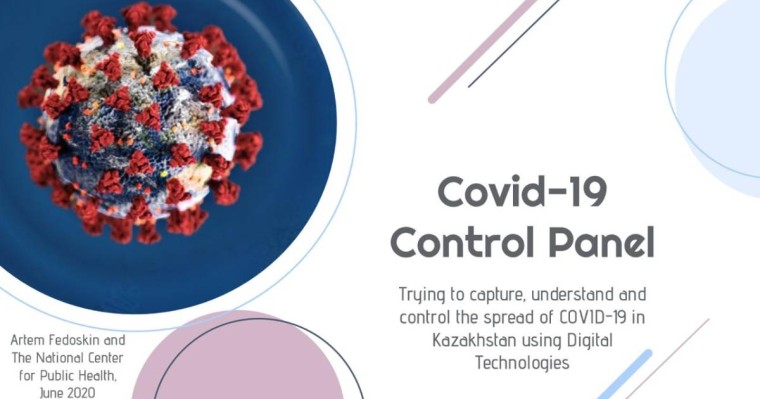 COVID-19 бақылау бойынша веб-қосымша іске қосылды