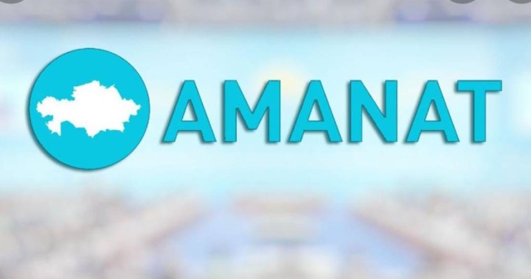 AMANAT партиясы Президент жолдауын қолдап, кеңес өткізді