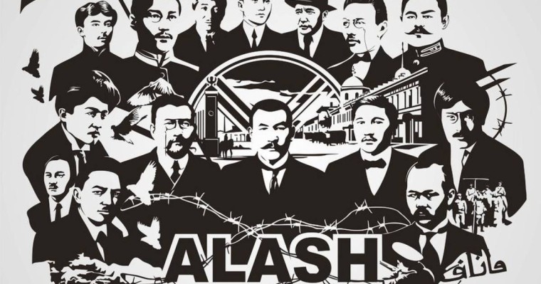 Алаш қозғалысының қайраткерлері өз болашағын өз туған елімен және халқымен байланыстырған