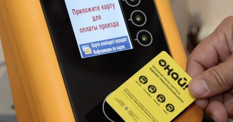 Алматыда жол жүру бағасы тағы да қымбаттады