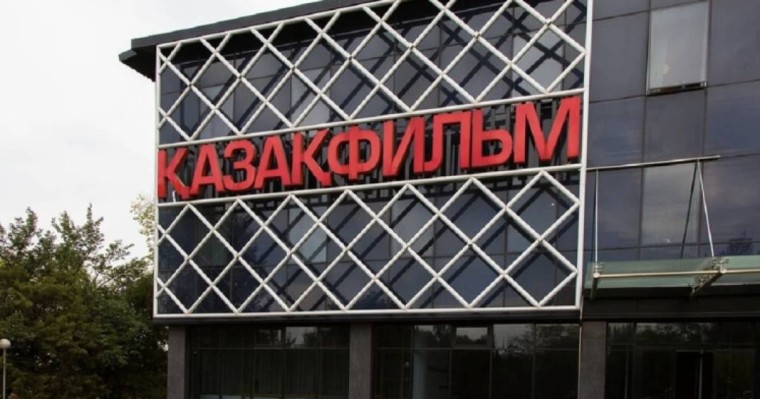 Азамат Сатыбалды басқарған “Қазақфильмнің” қазіргі жағдайы белгілі болды