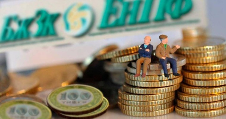 Зейнетақы төлеменің орташа мөлшері аталды