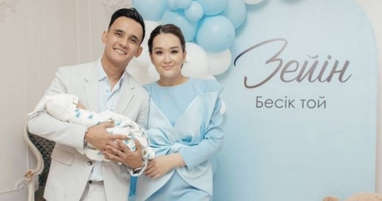 Әли Оқапов пен Ақерке Бүркітбайдың бір жастағы баласы елді таңғалдырды