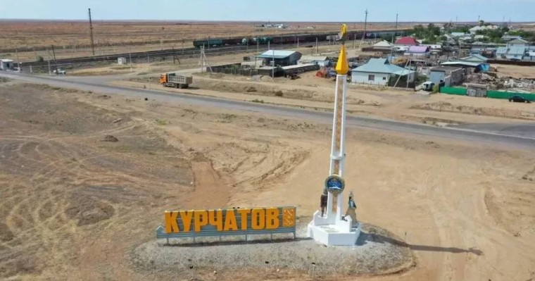 Курчатовта АЭС салына ма – Сәтқалиев жауап берді