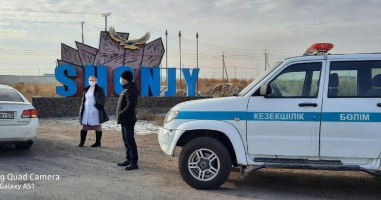 Алматы облысындағы Шонжы ауылы карантинге жабылады