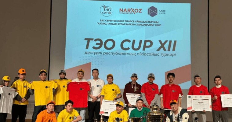 АЭС және жастар: Қазақстандағы ірі дебат турнирінде атом энергетикасы тақырыбы қозғалды