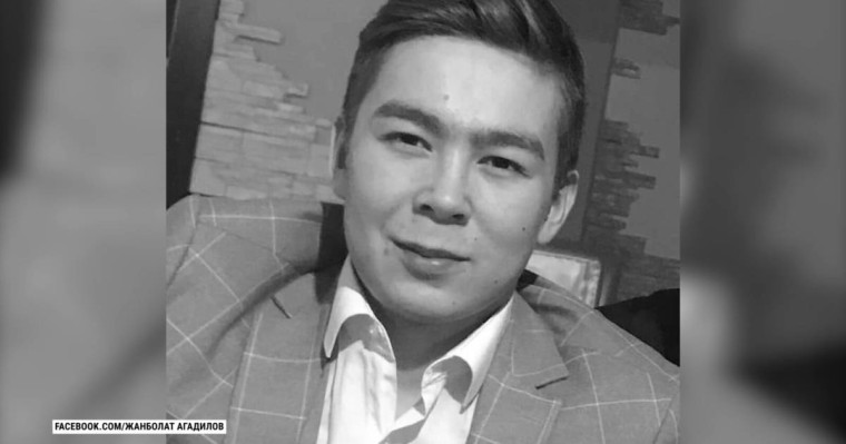 Жанболат Ағаділдің өлімі: Прокурор айыпталушыларға 4-18 жыл аралығында жаза беруді сұрады