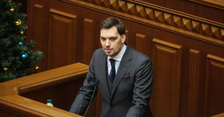 Зеленский премьер-министр Гончаруктың отставкаға кету туралы өтінішін қабылдамады