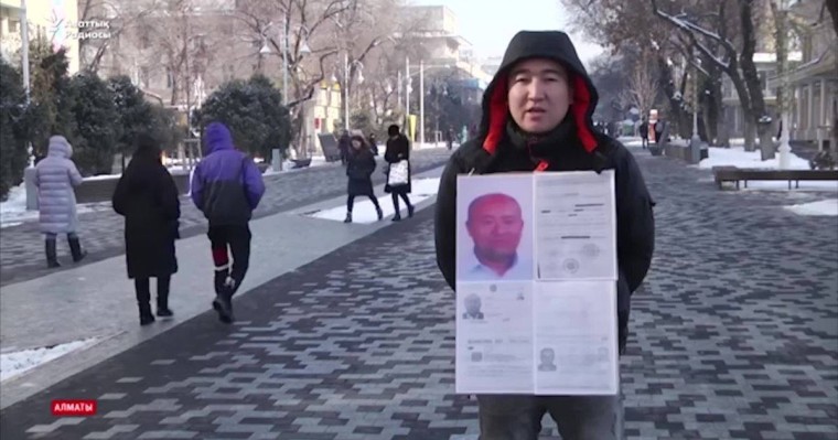 Туыстары Қытайда қалғандар пикетке шықты