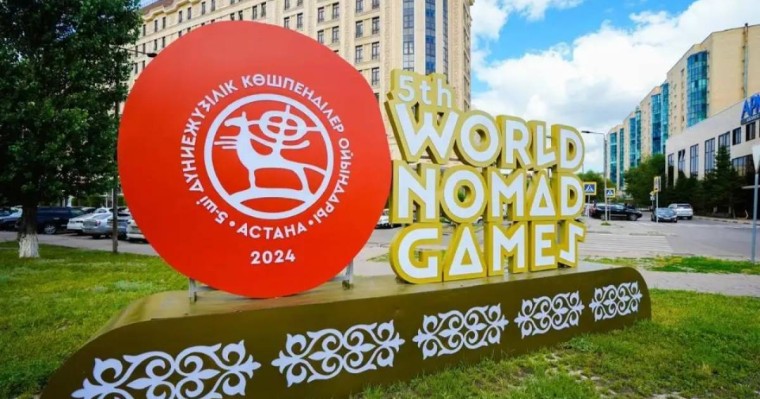 Дүниежүзілік көшпенділер ойындары қалай және қайда өтеді