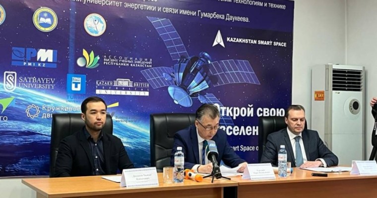 Жастар мен балалар арасында «KazakhstanSmartSpace» байқауы өтіп жатыр